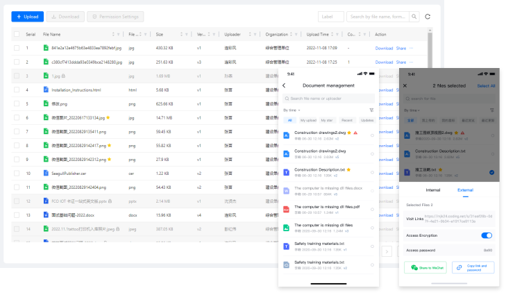 The document management module supports various permissions and tag controls. Users can open and browse documents anytime, anywhere using mobile devices or computers. Documents can be shared via QR codes, WeChat, and other means, with password and access validity settings.